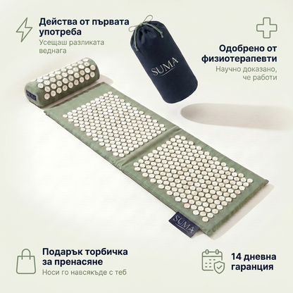 SUMA Акупресурно килимче